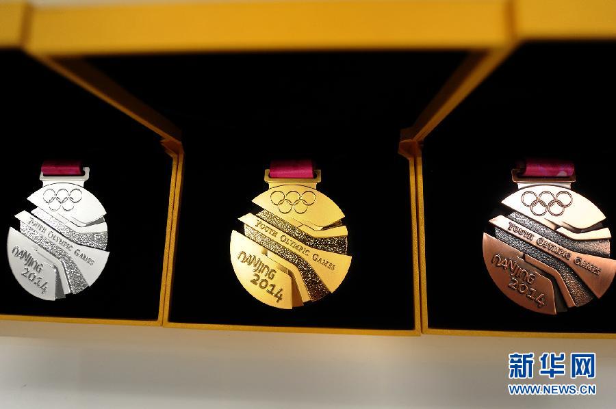 Nanjing 2014 : les médailles des JO de la jeunesse enfin dévoilées