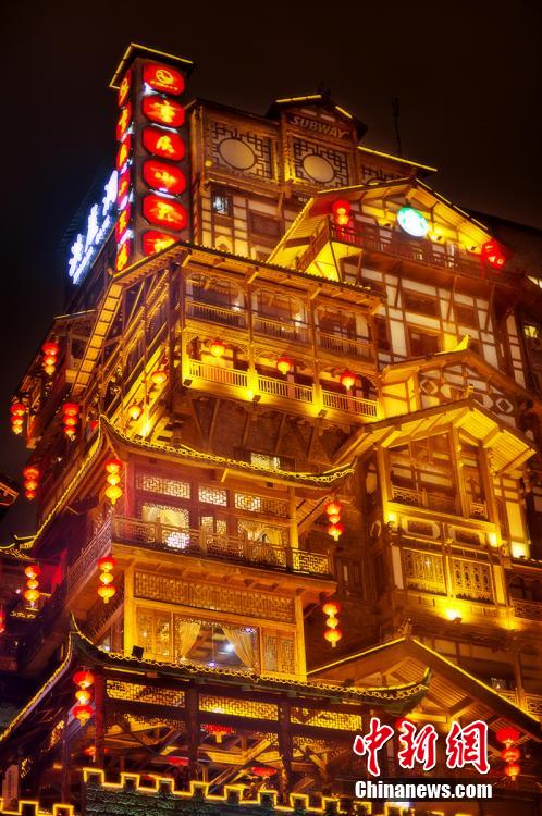 Paysages nocturnes à Chongqing