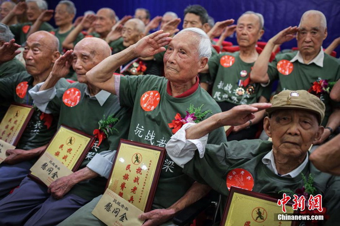 Célébration du 78e aniversaire de la Guerre de Résistance contre l'agression japonaise