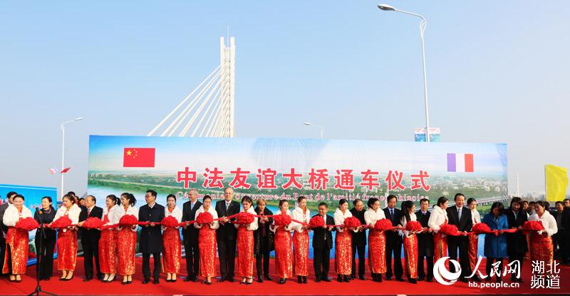 Ouverture à la circulation du Pont de l'Amitié Sino-fran?aise à Wuhan