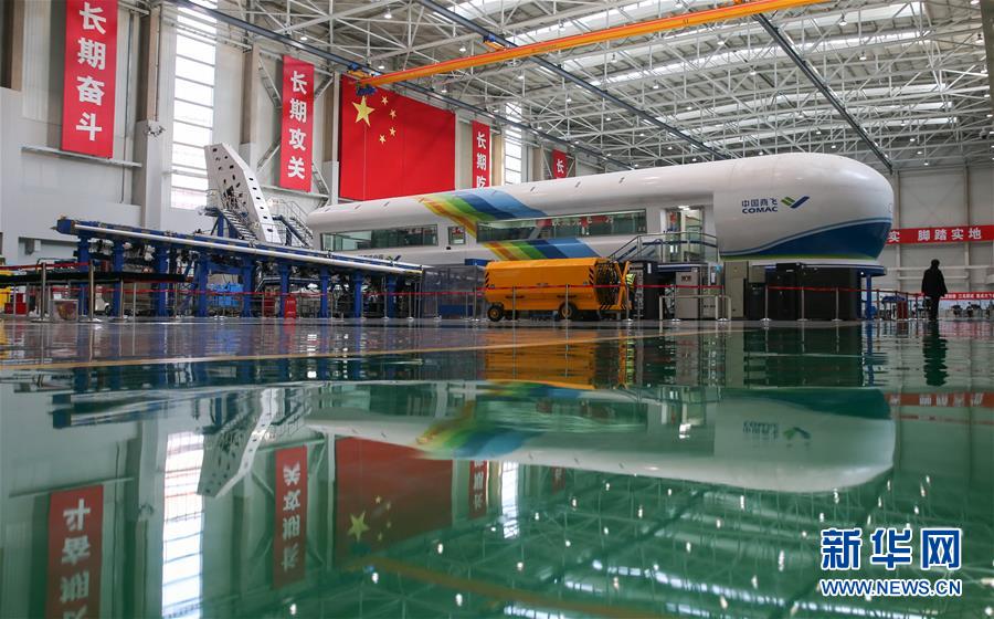 En visite à la base de recherches de l'avion de ligne chinois C919