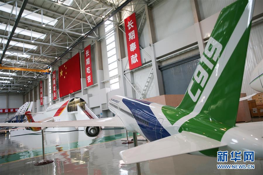 En visite à la base de recherches de l'avion de ligne chinois C919