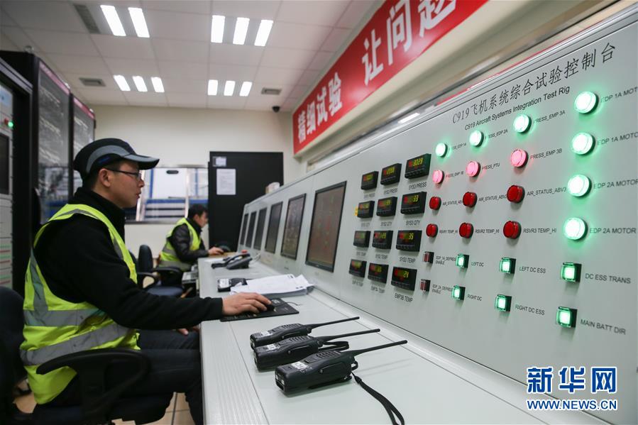 En visite à la base de recherches de l'avion de ligne chinois C919