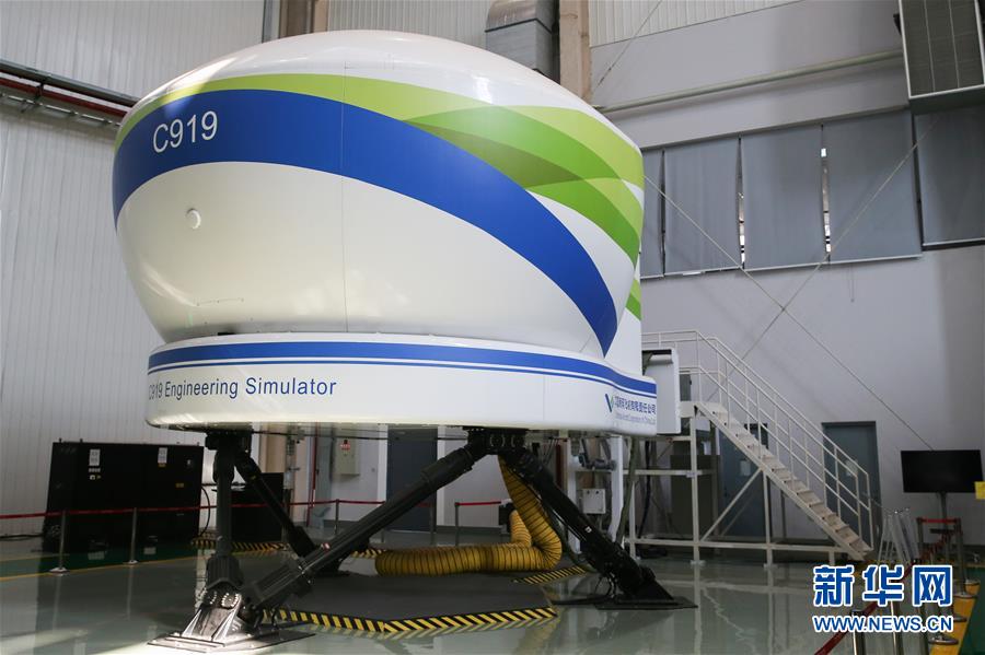 En visite à la base de recherches de l'avion de ligne chinois C919