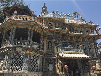 La Maison en porcelaine de Tianjin aux enchères