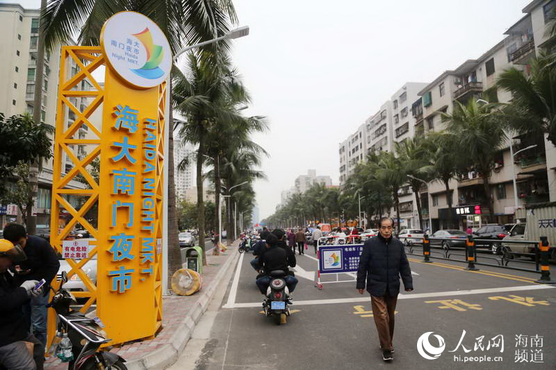 Hainan : vue aérienne d'un marché de nuit