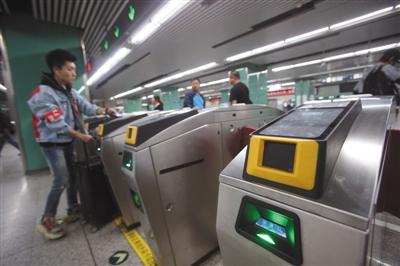 Le paiement par code QR bient?t possible dans le métro de Beijing