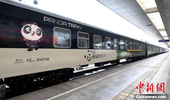 Le premier train touristique chinois sur le thème du panda partira bient?t