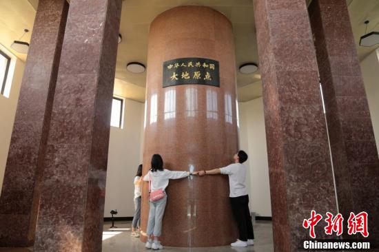 Visite du point géodésique de la Terre en Chine