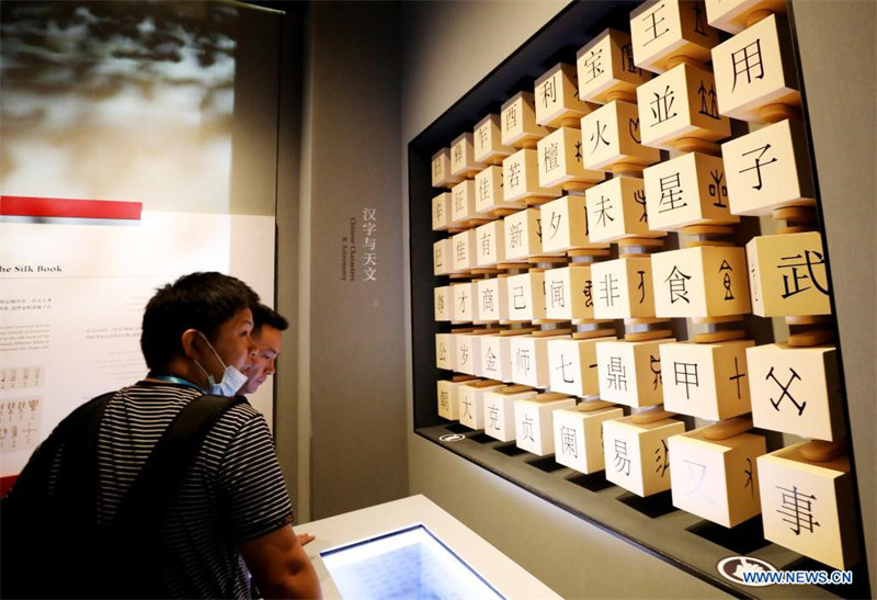 Chine : ouverture du Musée de l'astronomie de Shanghai