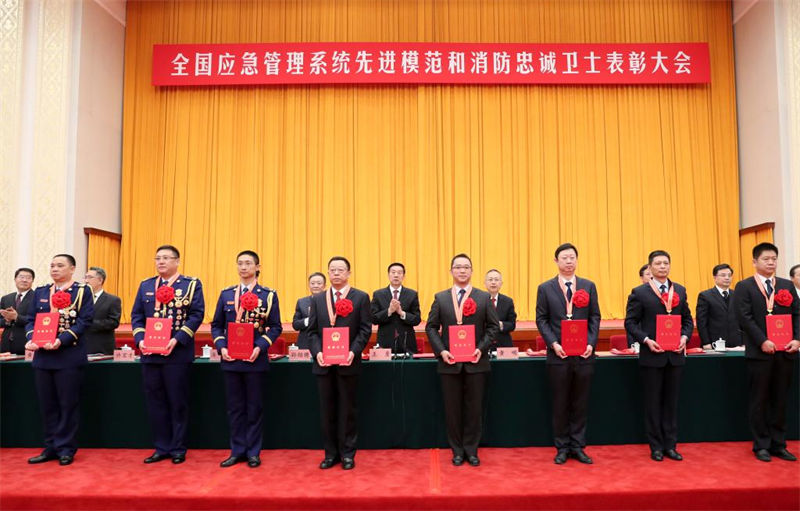 Xi Jinping rencontre des modèles de gestion des urgences et des gardes loyaux dans la lutte contre les incendies