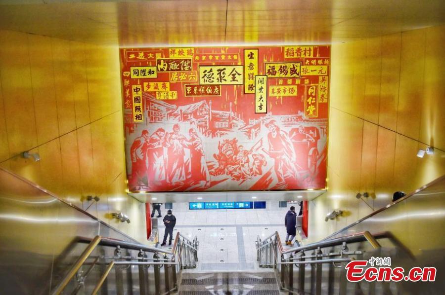 Des éléments chinois traditionnels ajoutent de la grace aux stations du métro de Beijing