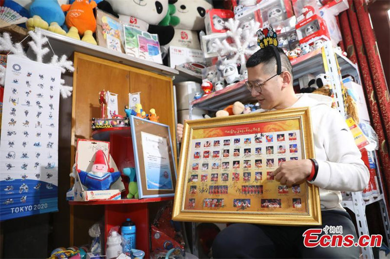 Un ? mini musée des Jeux olympiques ? dans un hutong de Beijing