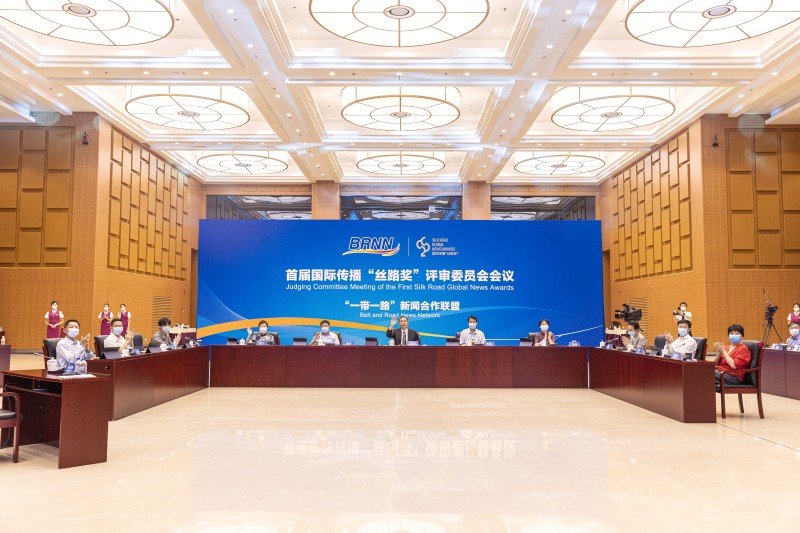 Première réunion du comité d'évaluation des ? Prix de la Route de la Soie ? de la communication internationale à Beijing