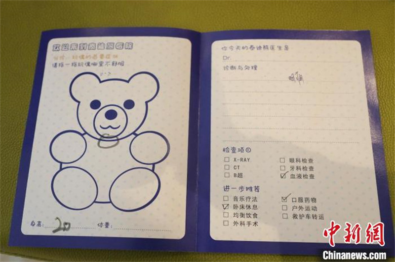 Jiangsu : un ? h?pital Teddy Bear ? ouvert pour soulager la peur des enfants à Yixing