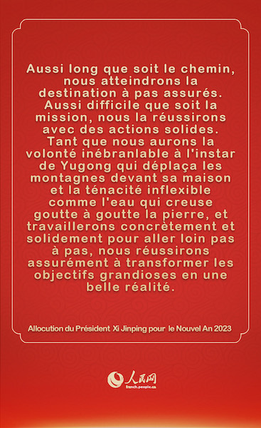 Les points saillants de l'allocution du président Xi Jinping pour le Nouvel An 2023