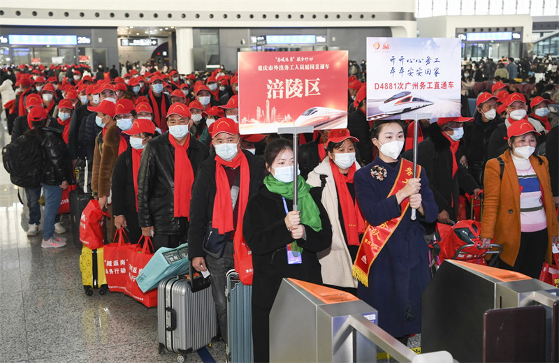 Chongqing : le premier train spécial pour les travailleurs migrants de 2023 est parti