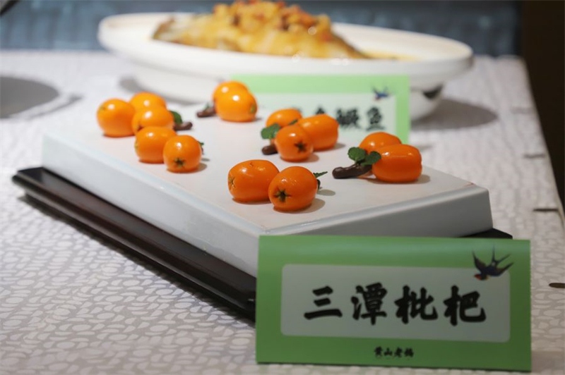 Anhui : 200 plats de la cuisine Hui exposés à l'Exposition de la nouvelle cuisine et des chefs Hui célèbres