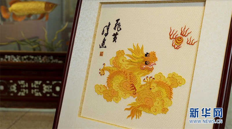 Est-ce que c'est difficile de broder un dragon ? Découvrez la broderie de Chaoshan, dans le Guangdong