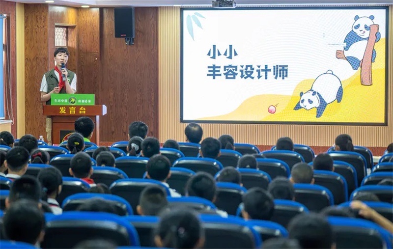 Hainan : première le?on de la rentrée à Haikou, les pandas géants en ligne comme invités