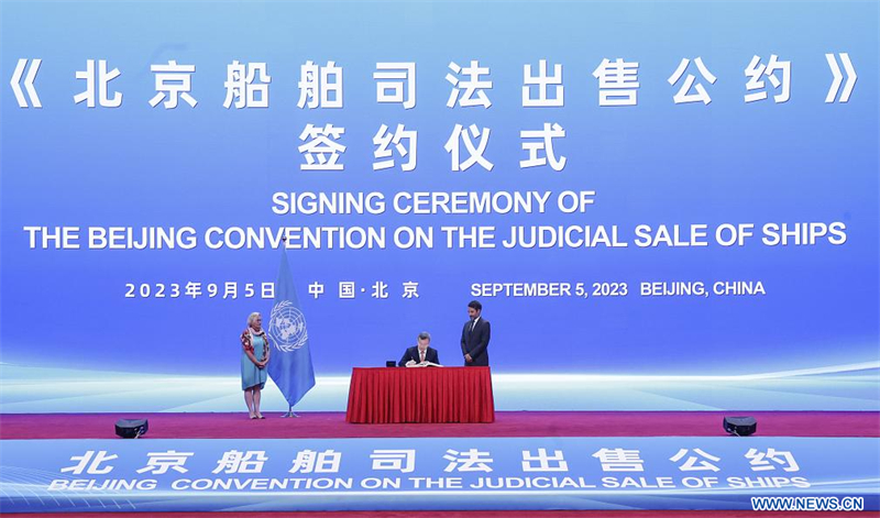 Signature d'une convention des Nations unies sur la vente judiciaire de navires à Beijing