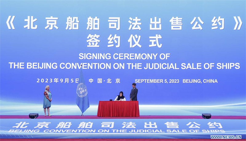 Signature d'une convention des Nations unies sur la vente judiciaire de navires à Beijing