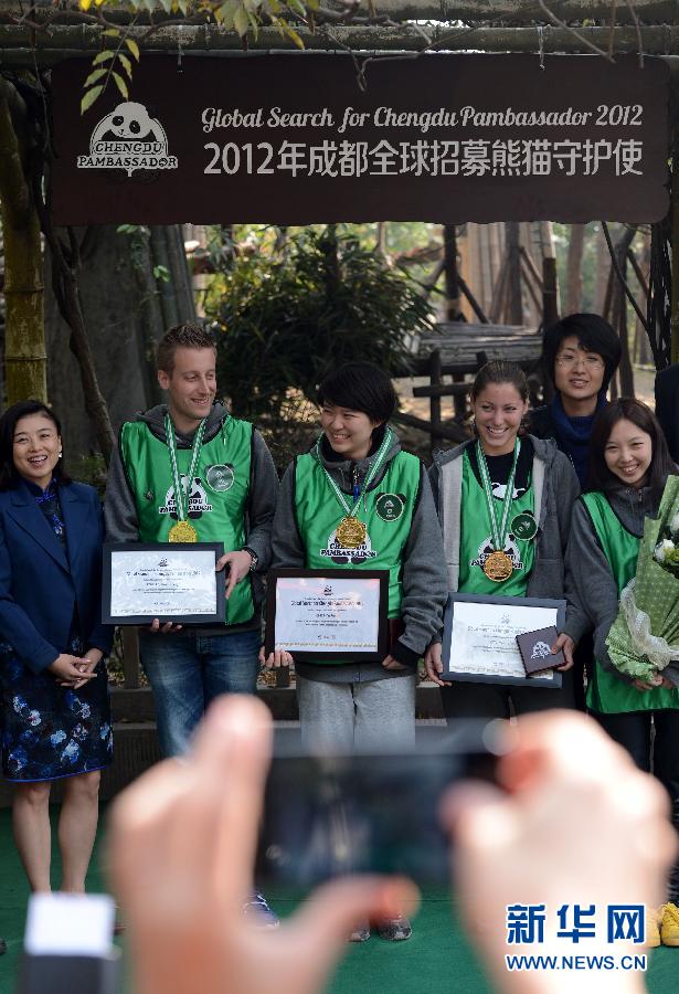 Chengdu Pambassadeur 2012 : Jér?me Pouille, Chen Yinrong et Melissa Katz sélectionnés (6)