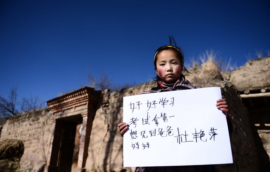 ? Je veux être studieuse pour obtenir le premier prix à l'examen. Je veux que mes parents soient mes c?tés. ? C'est le souhait de Du Yanping, une petite fille de l'éthnie tibétaine agée de 11 ans et élève en 5e année de l'école primaire. Vivant avec ses grands-parents elle ne parle pas beaucoup. Début décembre 2012, elle a passé deux jours avec son père, qu'elle n'avait pas vu depuis trois ans. (Xinhua/Zhang Hongxiang)