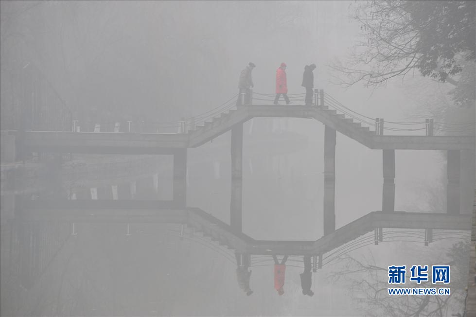 Pollution inusitée: la Chine dans le ? brouillard ? (2)