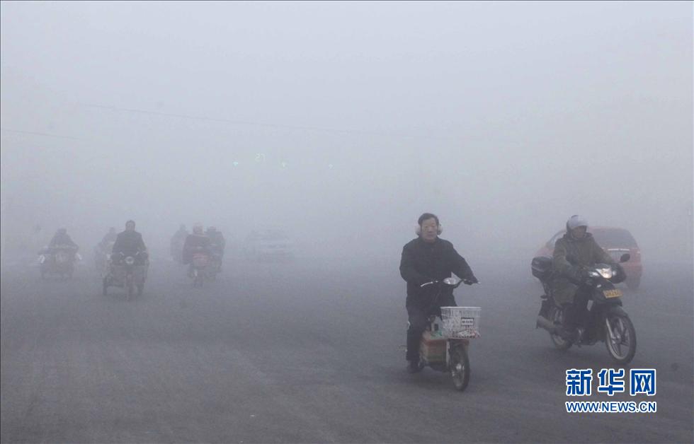 Pollution inusitée: la Chine dans le ? brouillard ? (11)