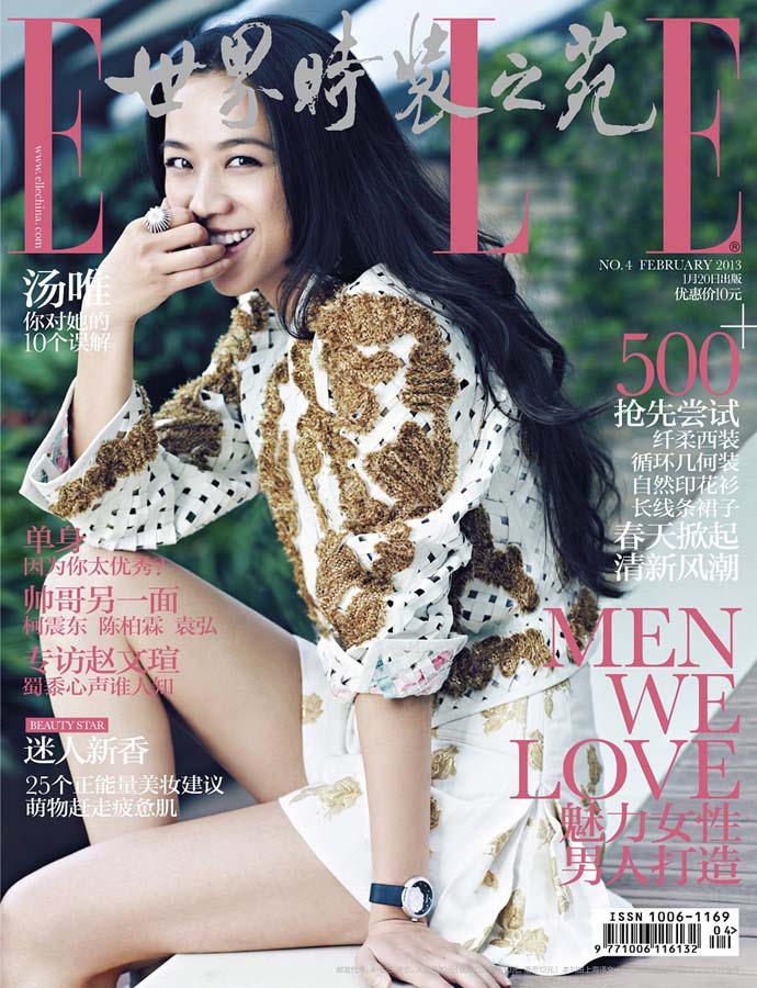 Tang Wei pose pour Elle