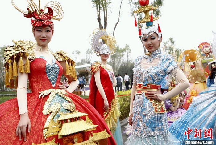 Cérémonie d'ouverture du Salon du jardinage de Beijing