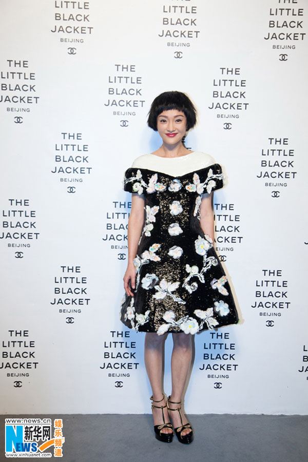 Zhou Xun et Zhang Ziyi à l'inauguration de l'exposition de Karl Lagerfeld à Beijing