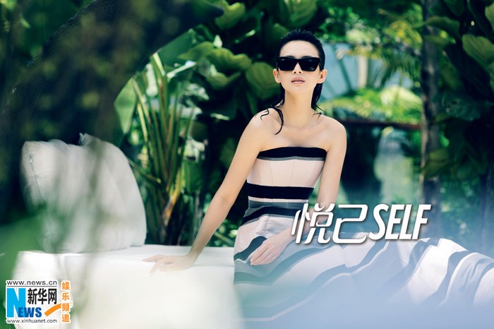 L'actrice Zhang Ziyi pose pour un magazine