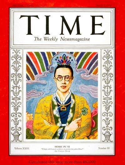 Pu Yi, dernier empereur de la dynastie des Qing, en couverture du Time, le 5 mai 1934. En légende, on lit ? Henry PuYi ?