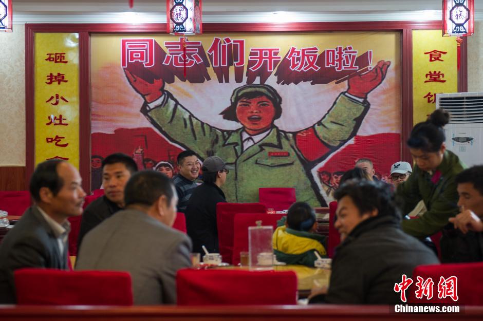 Ouverture du restaurant ? commune populaire ? à Kunming