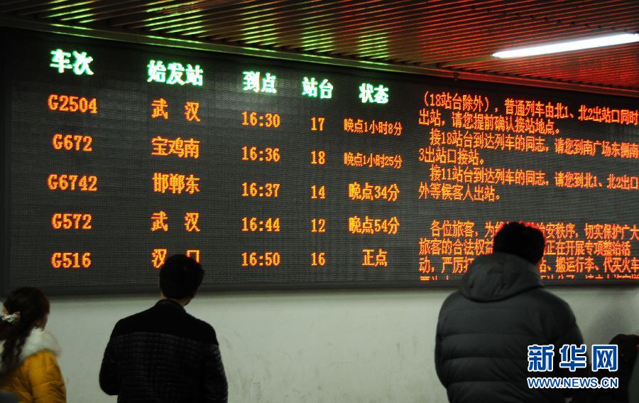 Des tempêtes de neige perturbent le retour des vacanciers chinois